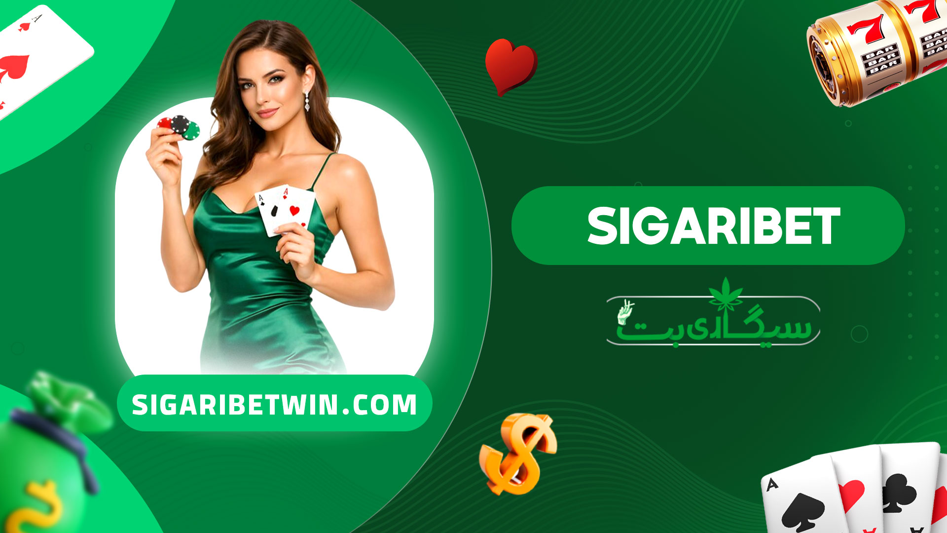 Sigaribet