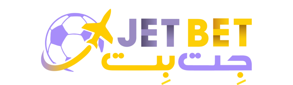 جت بت